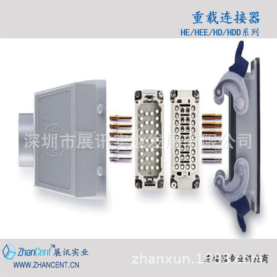 热流道连接器外壳H10B-BK-1L-MCV-T下壳体+带盖