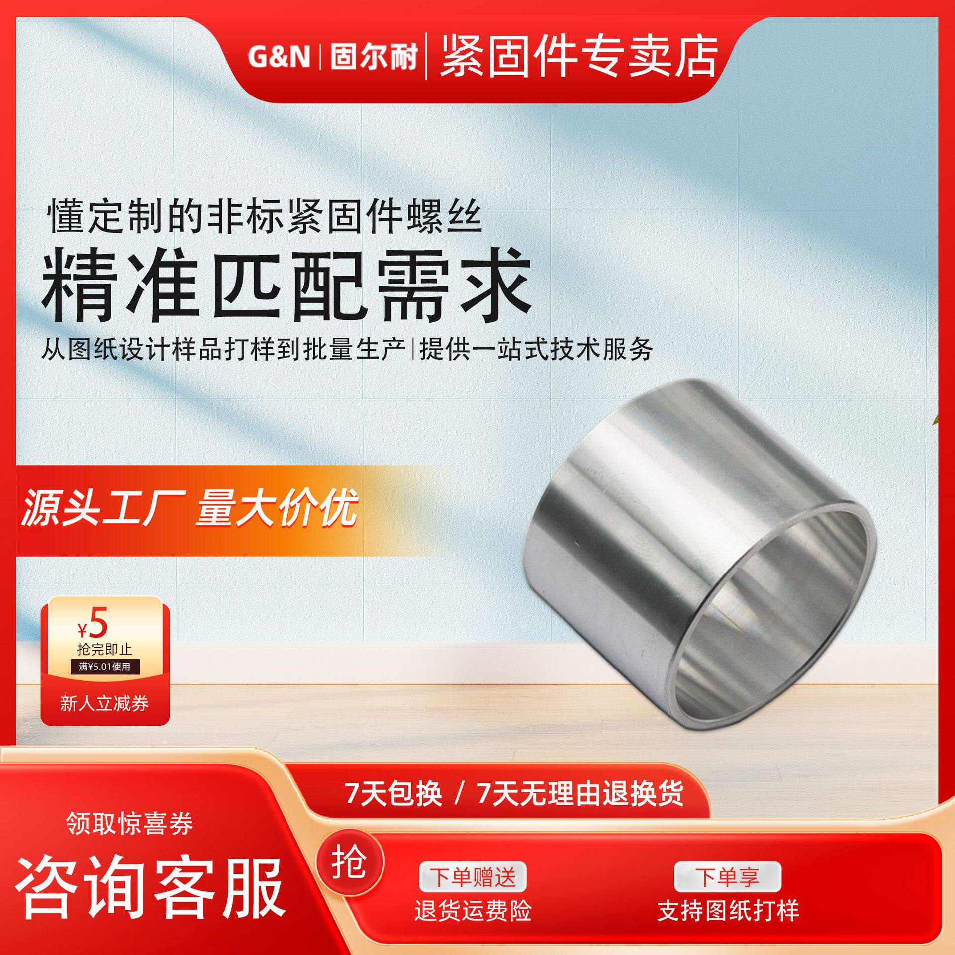 佛山CNC加工小零件铝铝轴套加工铝零件数控车床加工铝件五金配件