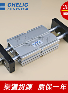 CHELIC/气立可MRD20/25X100/200/300/350/400/450/500-C无杆气缸