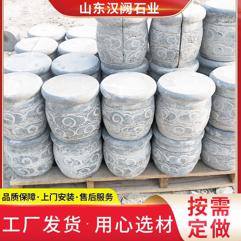 青石仿古做旧祠堂大殿柱墩石