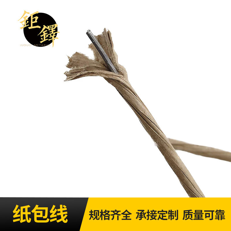 厂家批发家具封边条 纸包线封边条 规格齐全家具装饰纸包线