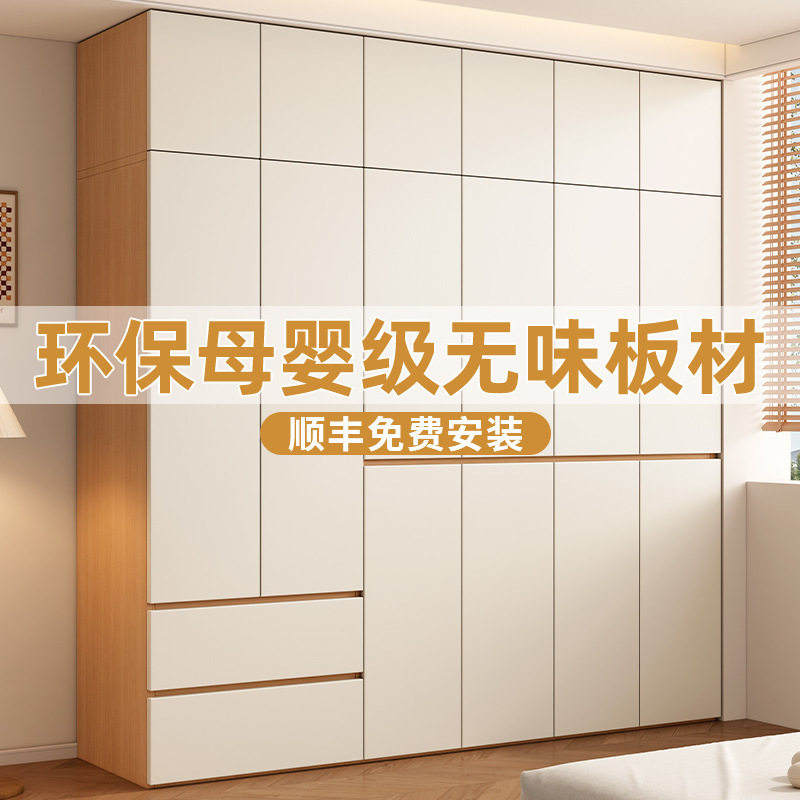 实木原木风极简大挂衣衣柜
