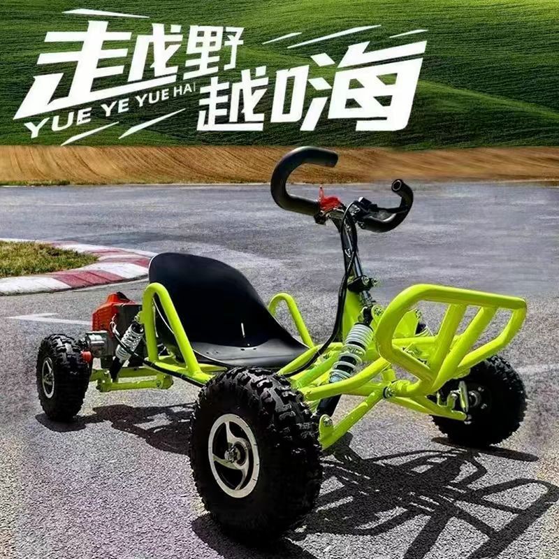 Tuy网红越野卡丁车四轮汽油碰碰车沙滩车成人户外全地形漂移车