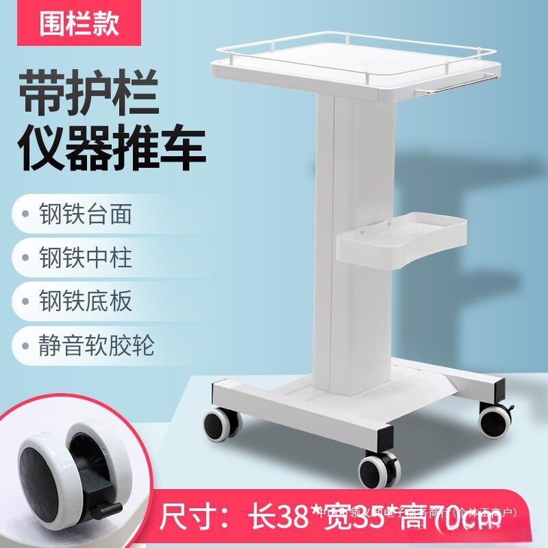美容院小气泡移动仪器推车