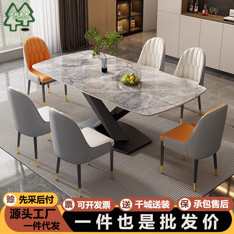 意式轻奢岩板西餐桌椅组合高级客厅家用小户型现代简约长方形饭桌