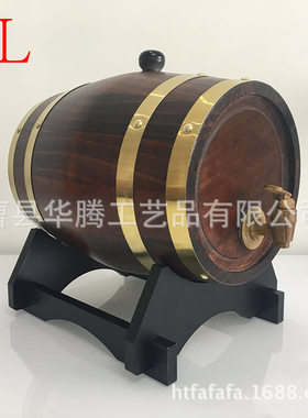 5L卧式酒桶橡木木桶不锈钢有内胆木桶周转桶酒庄专用木桶装饰酒桶