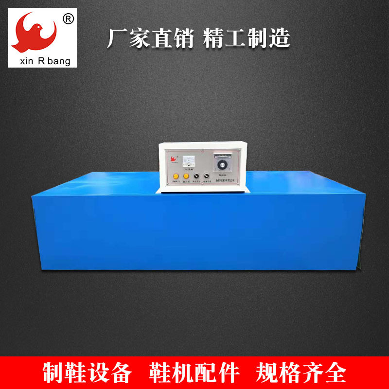 定做流水线烤箱板房烤箱落底烤箱鞋用烤箱鞋机配件
