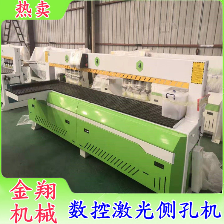 数控双主轴侧孔机 三合一木板开槽机 板式家具探头感应打孔机