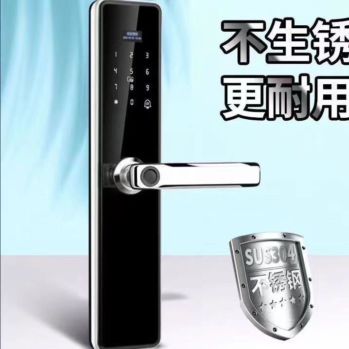 户外防水指纹密码智能锁一握开