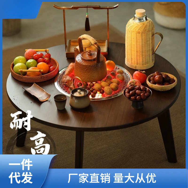 围炉茶桌小圆桌火锅煮茶桌茶几烧烤桌新中式家用庭院阳台桌炭娜幽