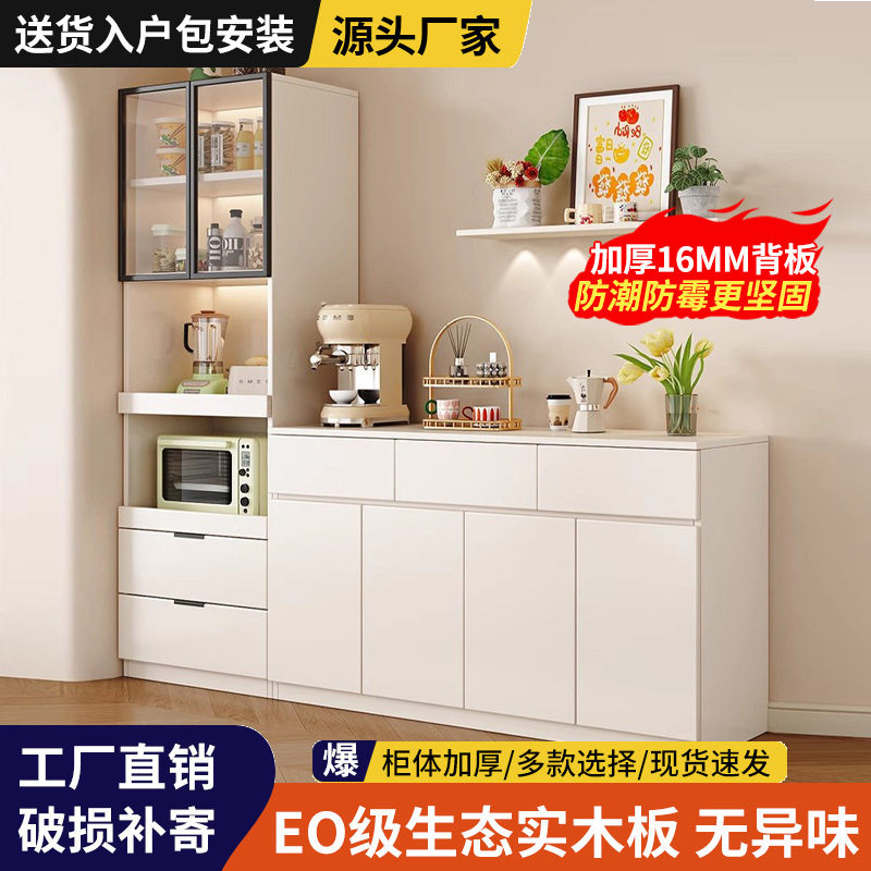 实木靠墙高低组合储物柜