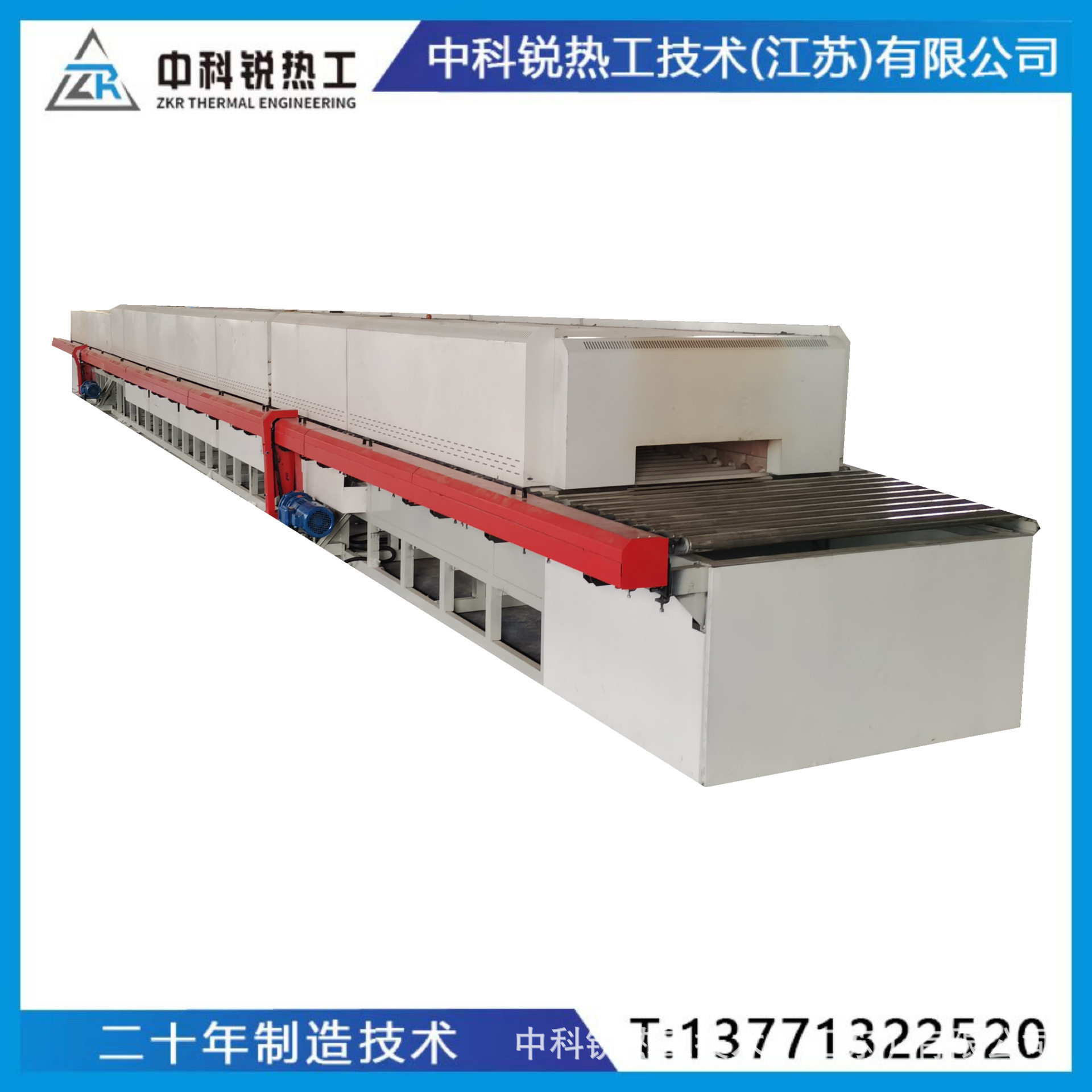 中科锐工业用炉1400℃实验辊道窑锂电材料辊道炉全自动窑炉