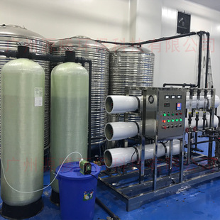 Bottled water equipment 沉淀物过滤硬水软化RO膜除盐反渗透设备