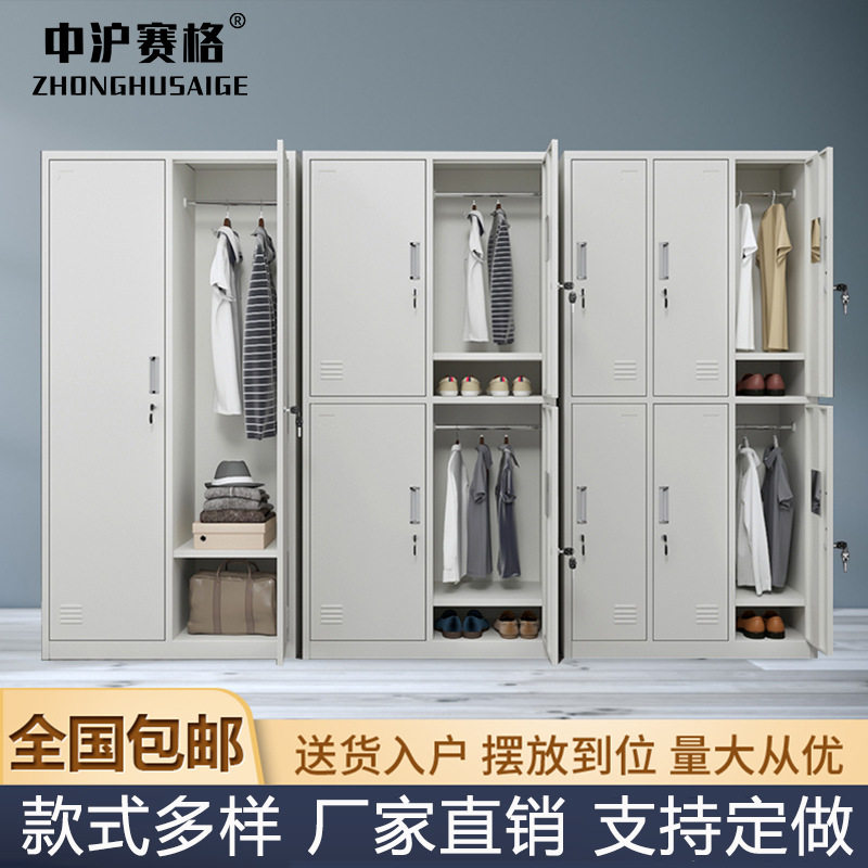 员工衣柜宿舍6门铁皮更衣柜工厂车间钢制储物柜鞋柜碗柜全国包邮