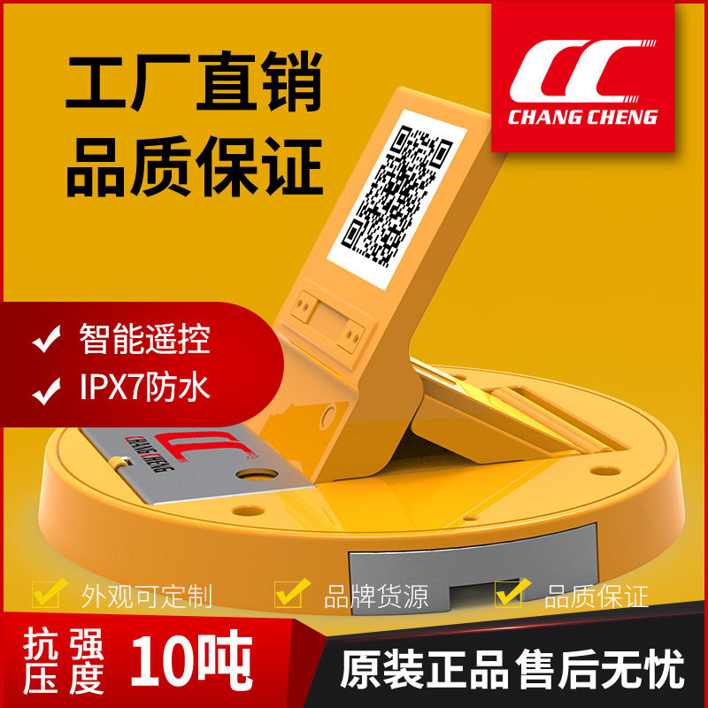 智能感应车位锁新能源充电桩专用防压耐撞防占位车位锁共享占位锁