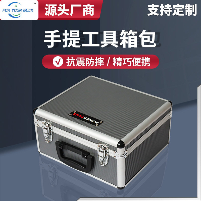 仪器多功能手提工具箱包 航空舞台道具箱 工具铝合金手提工具箱包