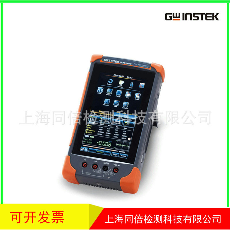 直销GDS-220双通全触屏手持示波器台湾固纬全新正品质保一年