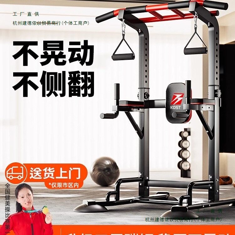 单杠家用室内引体向上器拉伸儿童单双杠落地单杆吊杠家庭健身器材