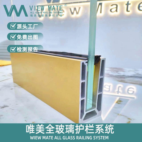 厂家订置直销现代酒店高清玻璃扶手围栏小区高档楼梯无框玻璃护栏