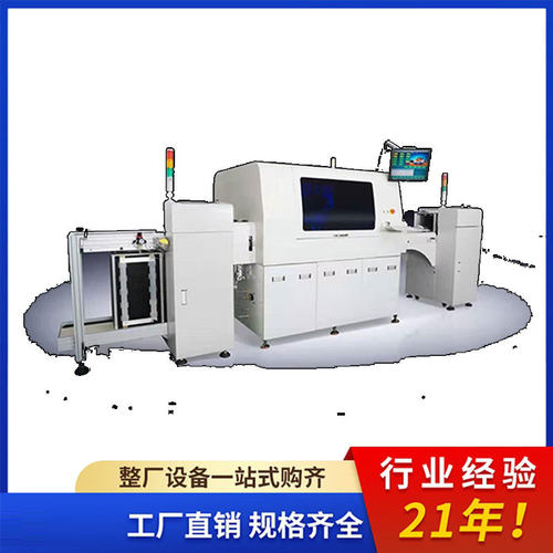 高速全自动插件机 PCB电路板自动插件机 卧式立式AI插针机