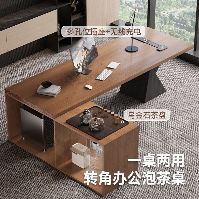 实木轻奢茶桌一体两用大班台