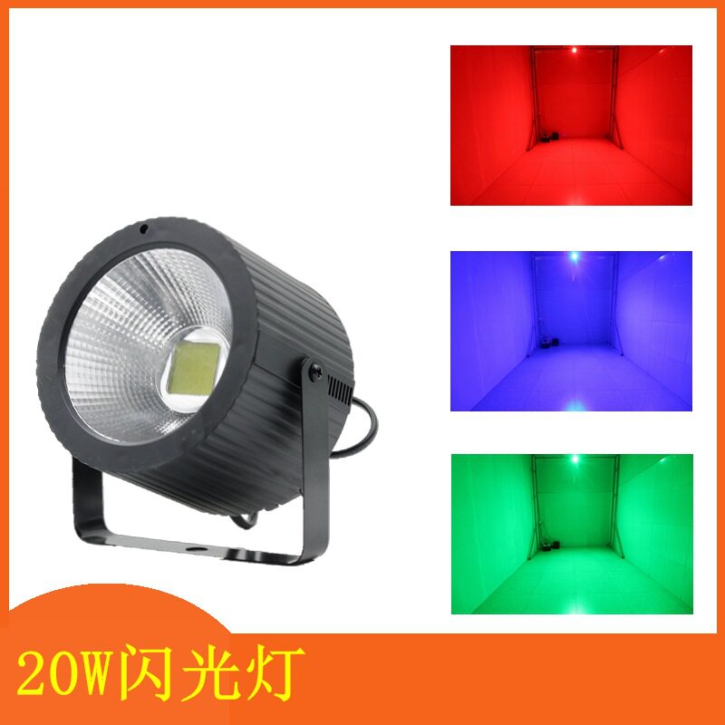 优美创亚20W闪光灯LED外壳频闪聚会便携式KTV舞台LED爆闪灯染色灯
