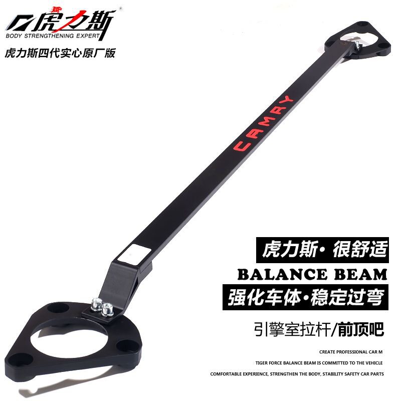 18-24凯美瑞/亚洲龙前顶吧套件