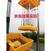 物联网太阳能杀虫灯果园茶园稻田灭虫灯户外频振式 杀虫诱虫灯