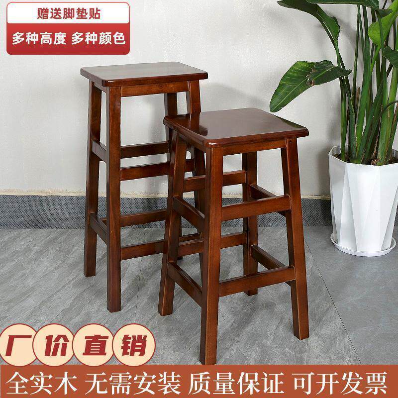 实木方凳酒吧高凳商用家用餐饮木凳吧台凳高凳子高脚四方正方形凳