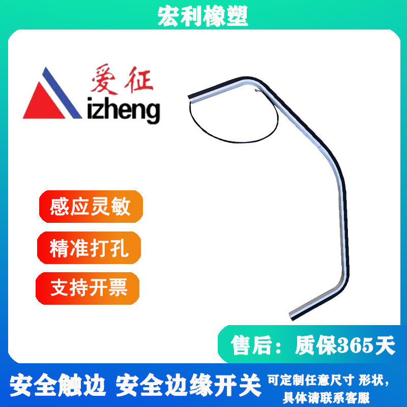 防水橡胶密封条门窗门缝挡水条隔音硅胶密封条透明汽车