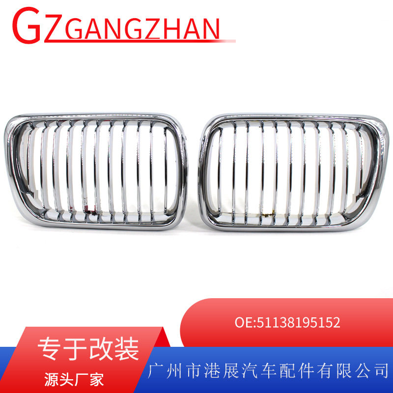 适用于97-99年宝马3系E36新款中网 318i320i325iM3电镀中网格栅