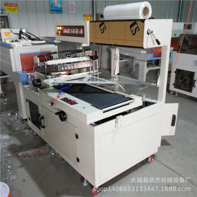 匀质板pe膜包裹收缩包装机热收缩包装机收缩膜包装设备