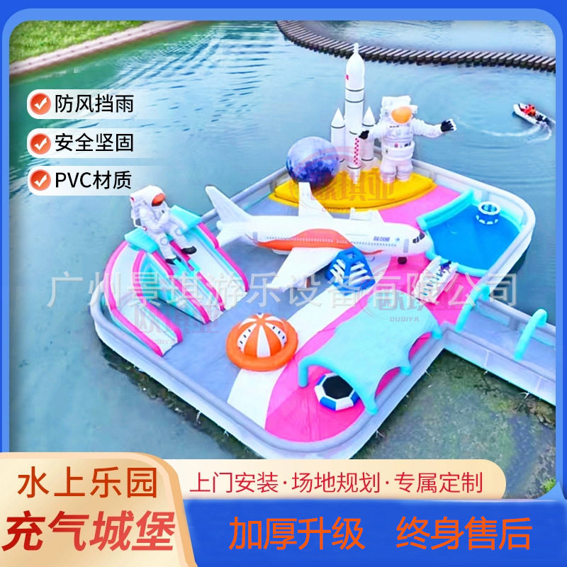 充气水上城堡浮岛蹦床水上蹦蹦云大滑梯景区移动儿童水上乐园厂家