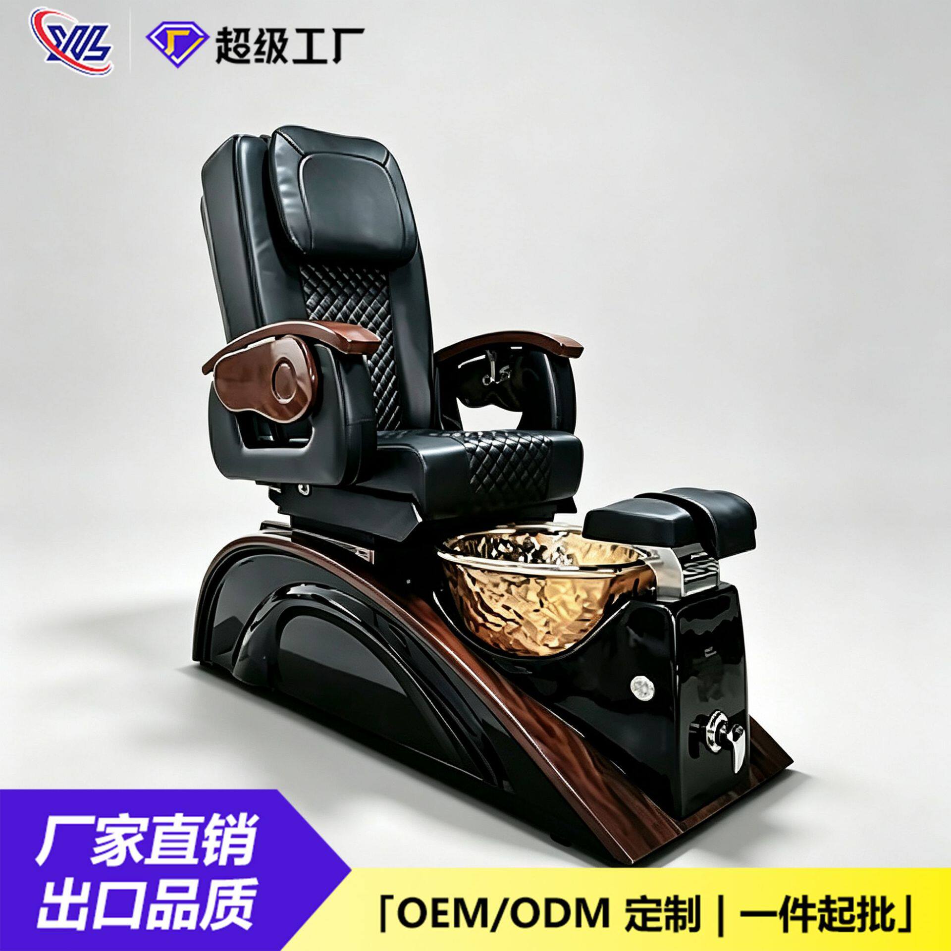美睫美甲沙发沐足椅美容院电动按摩足疗沙发椅美足泡脚沙发足浴