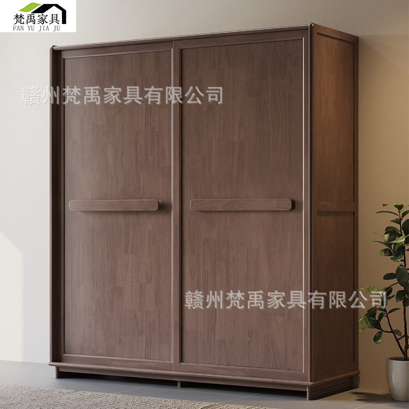 胡桃木全实木衣柜现代简约大小户型主卧储物柜家用卧室推拉门衣橱