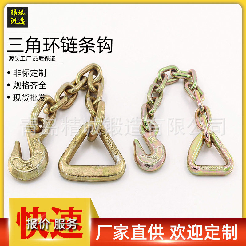 厂家锻造镀锌三角环G70链条钩 眼型抓钩三角环链条钩  三角环链条