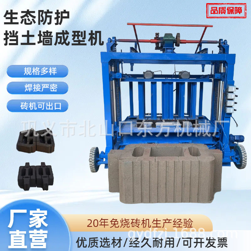 出口自动行走砌块成型机高效环保