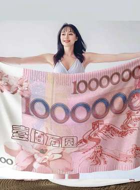 法兰绒滑稽毯子一百万搞笑送礼