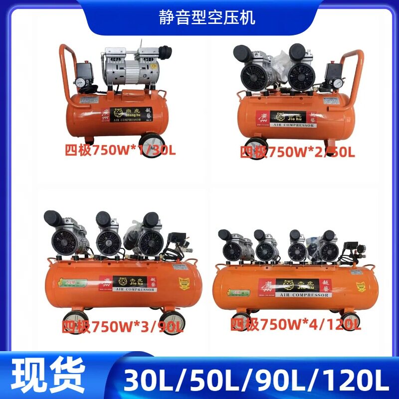 工业用活塞空压机30L/50L/90L/120小型喷漆喷涂用