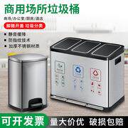 分类垃圾桶家用厨房干湿分离不锈钢脚踏客厅带盖双桶脚踩大号容量