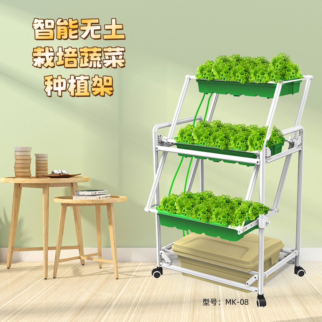 厂家批发智能蔬菜无土栽培设备家庭室内蔬菜种植机