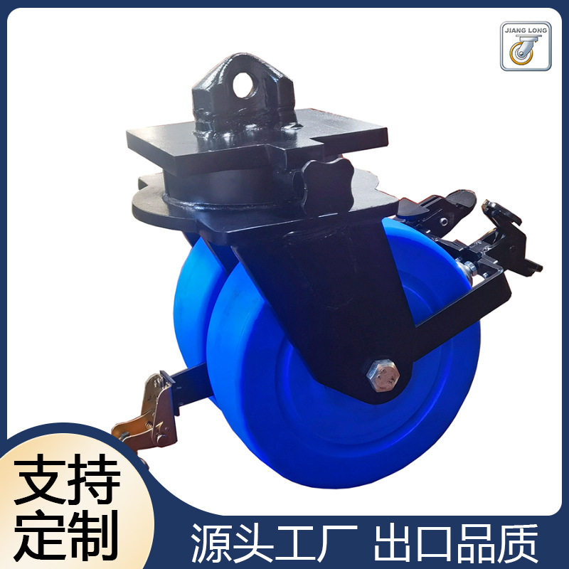 集装箱轮重型3吨集装箱脚轮单轮超重型双轮5吨移动箱体房万向轮子
