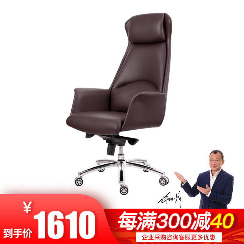 办公家具老板椅办公椅家用简约时尚经理皮椅子电脑转椅旋转大班椅