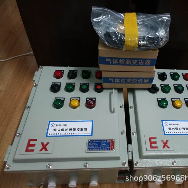 燃信热能熄火保护装置内含紫外线火焰监测器 具有连锁控阀功能
