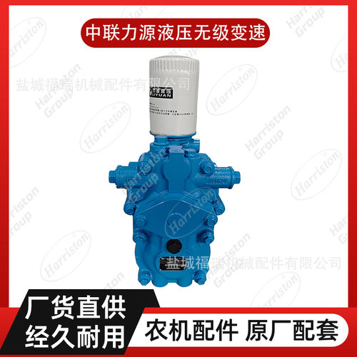 中联配件 ZOOMLION 中联力源液压无级变速 42CC LY-HPVMF-42-L-02