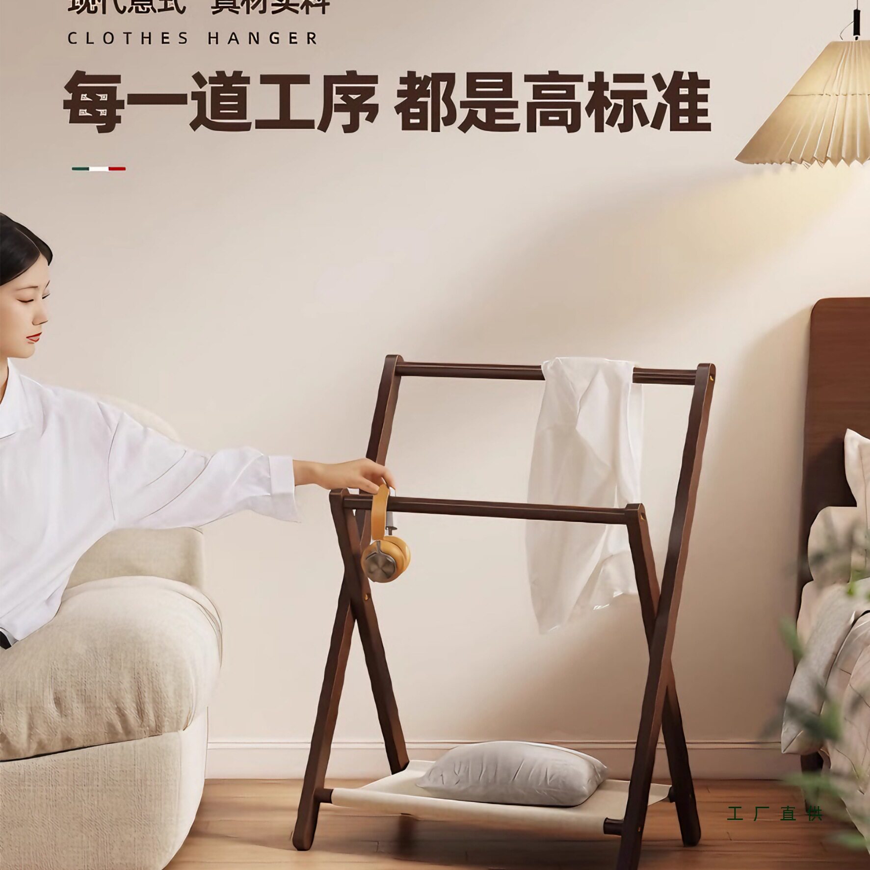 实木挂衣架卧室落地衣架简易衣帽架房间挂衣服的架子小型置物架子