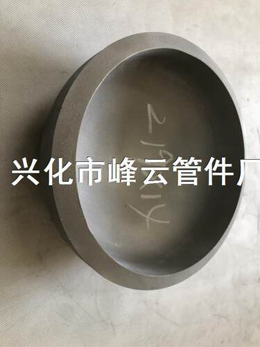 厂家销售304不锈钢封头219X14