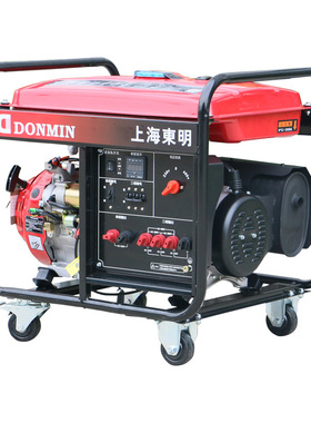 东明DONMIN单三相同功率6KW小型便携式施工汽油发电机DMDS7500CXD
