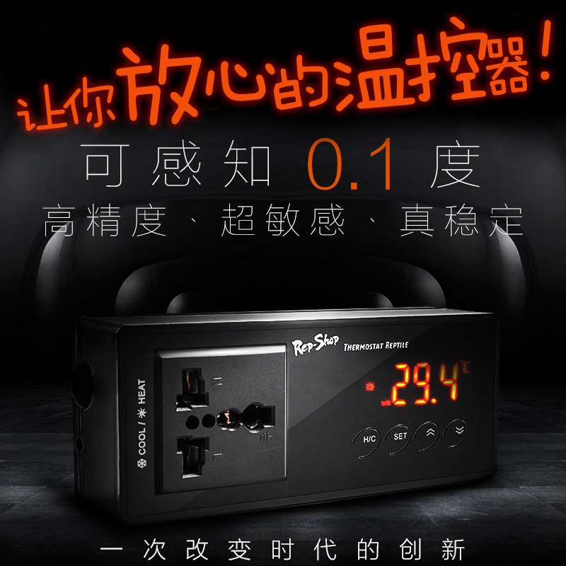 爬宠智能温控器爬虫饲养缸蜥蜴加热垫温湿度计宠物陆龟箱蛇盒控温