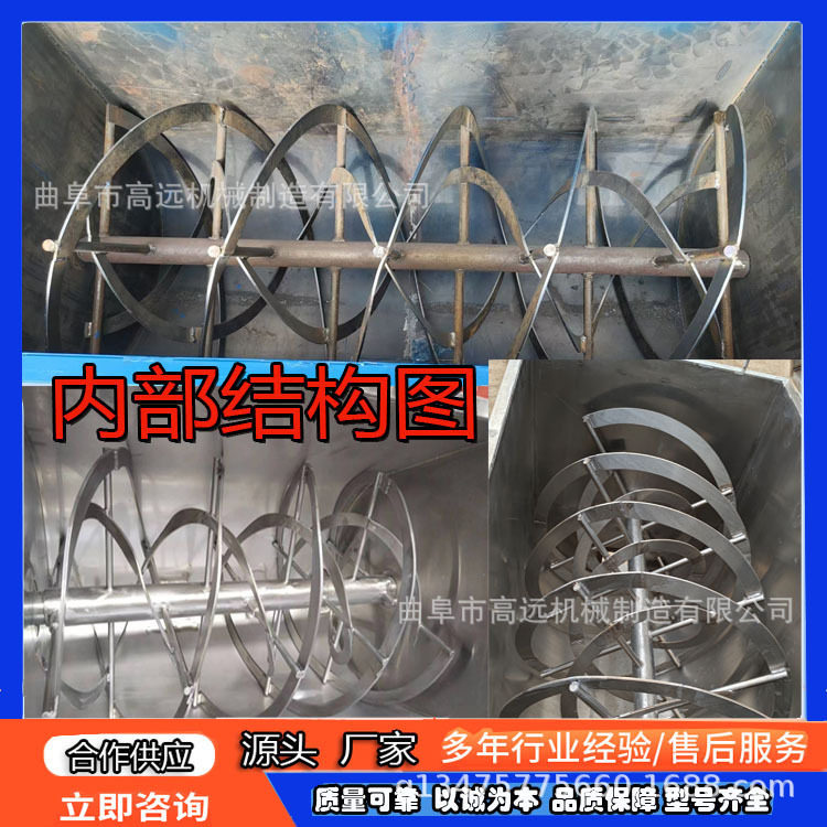 牛羊草料搅拌机家用小型卧式饲料混合机电动螺旋搅料机